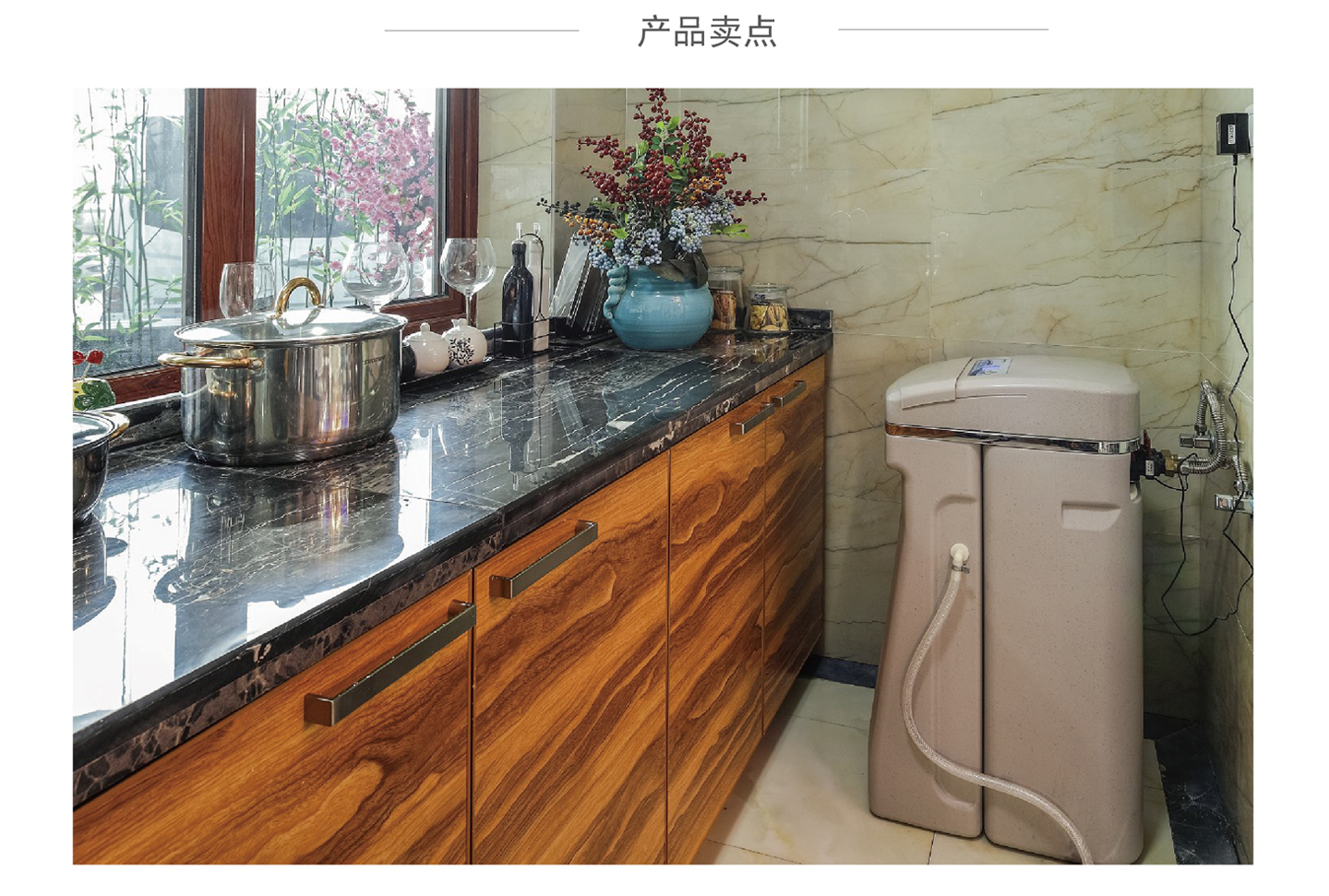 中央軟水機(jī)加盟 中央軟水機(jī)加盟