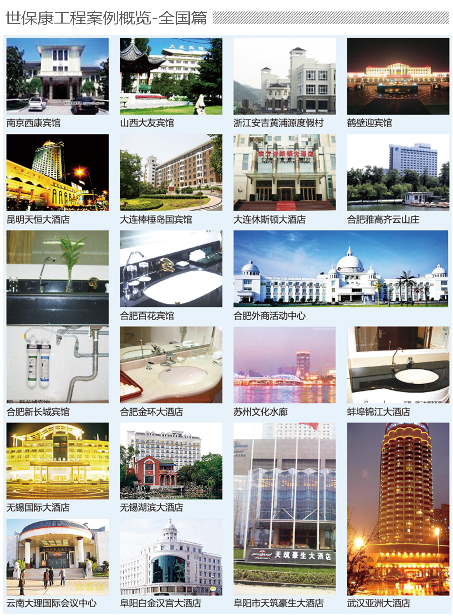 1484722020105569.jpg 業(yè)績(jī)2_03.jpg