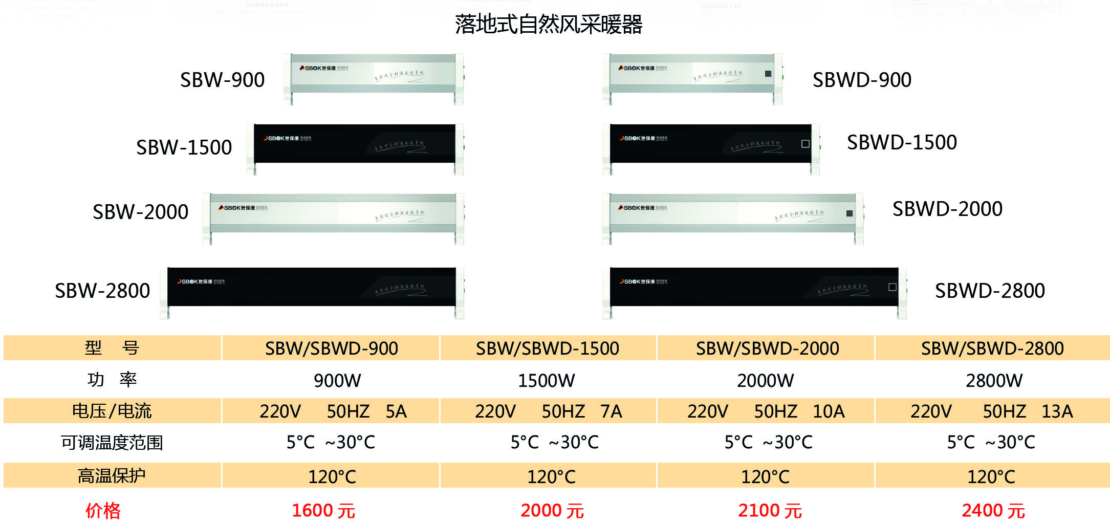 1501813491893299.jpg 落地式.jpg