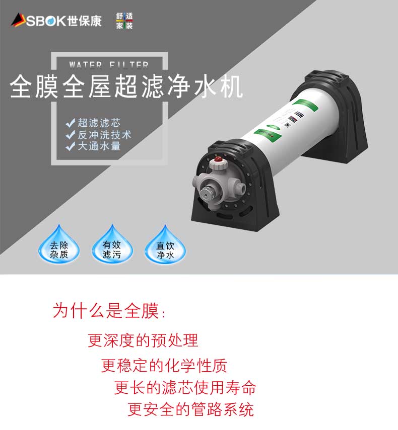 1668668927723993.jpg 中央超濾500-790_01.jpg