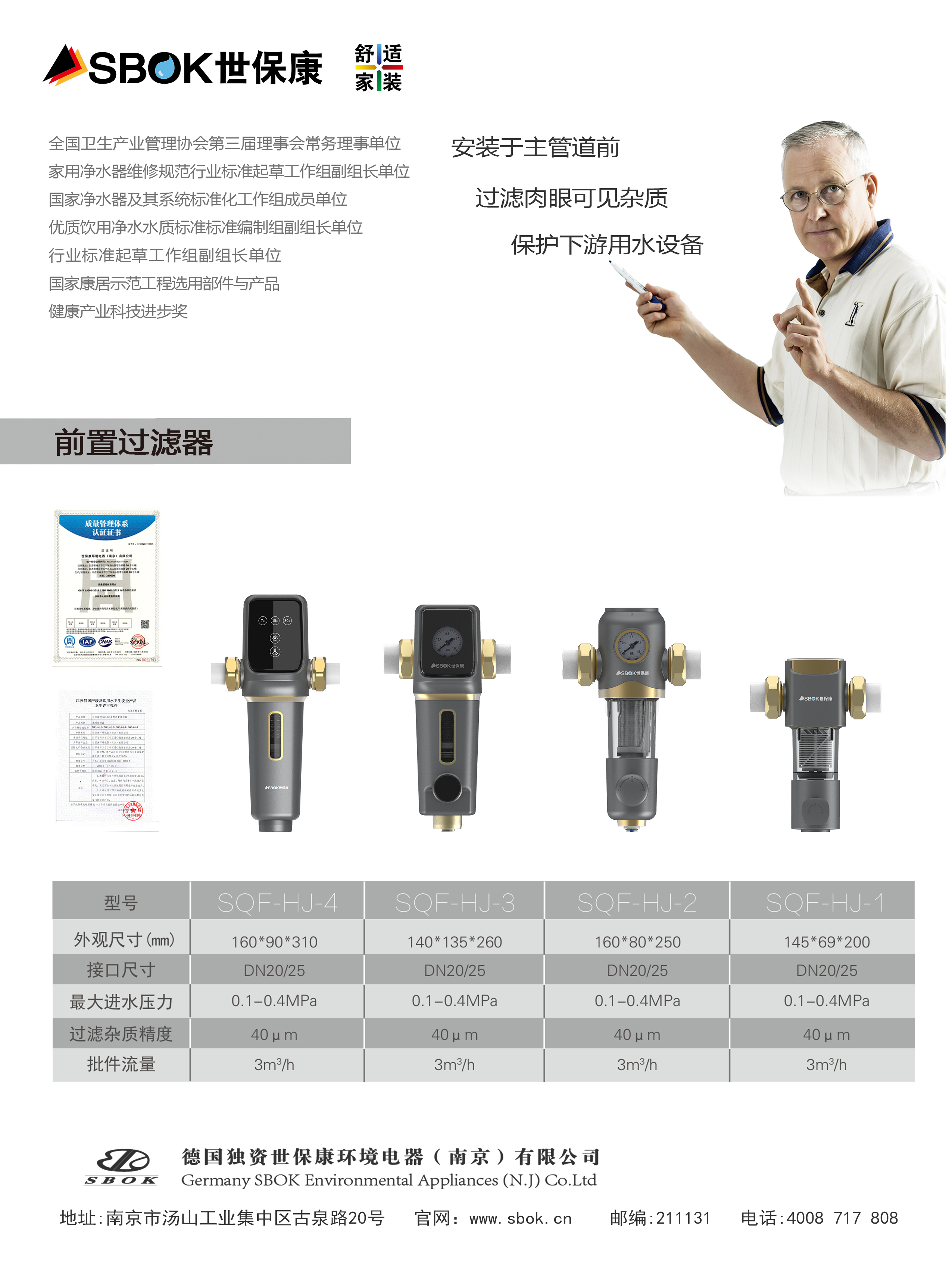 1702087983847988.jpg 23款前置宣傳單頁(yè)1 四合一 - 副本.jpg