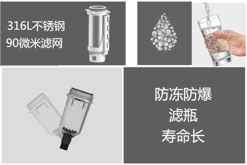 1735003826206687.jpg 23款前置過濾器SQF-HJ-2_05.jpg