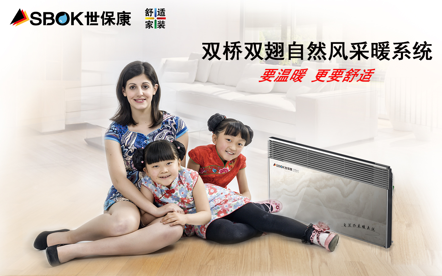 1484804114122352.jpg 溫度 內(nèi)頁.jpg