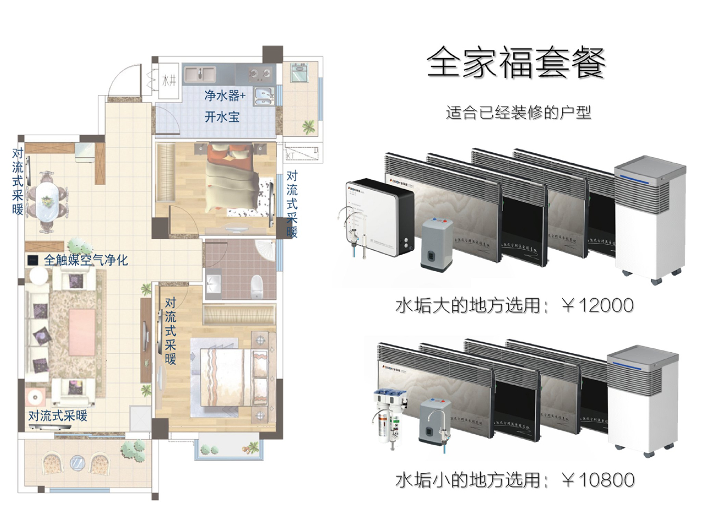 1484982296409103.jpg 水_套裝03_03.jpg