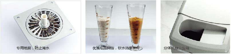 1525853788561777.jpg 中央軟水機2 .jpg