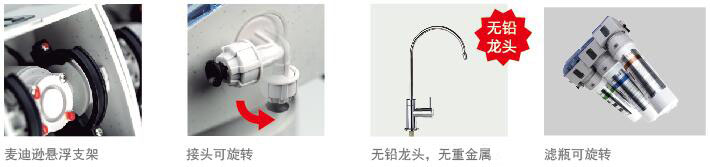1525854931794759.jpg 微滲透飲水系統(tǒng)2 .jpg